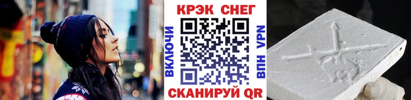 Наркота Шахунья КОКАИН  A-PVP  ГАШИШ  Каннабис  Меф 
