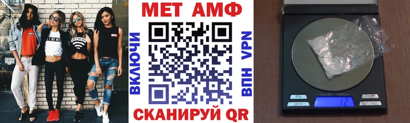 АМФЕТАМИН Premium Шахунья