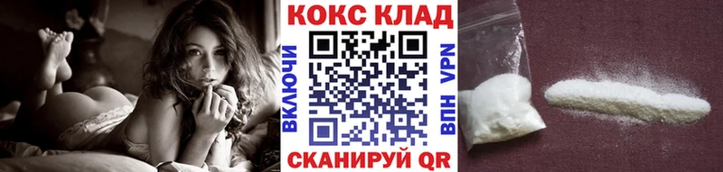 COCAIN 98%  Шахунья 