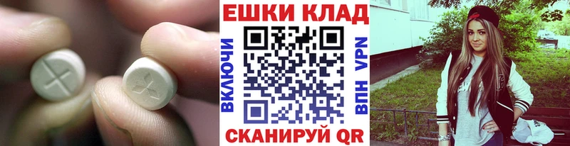 ЭКСТАЗИ Cube Шахунья