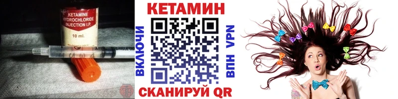 КЕТАМИН ketamine  маркетплейс состав  Шахунья 