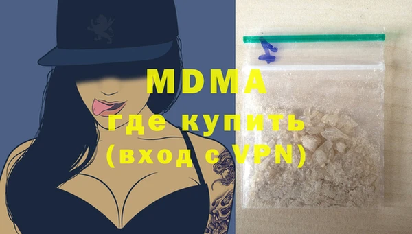 мдпв Абаза