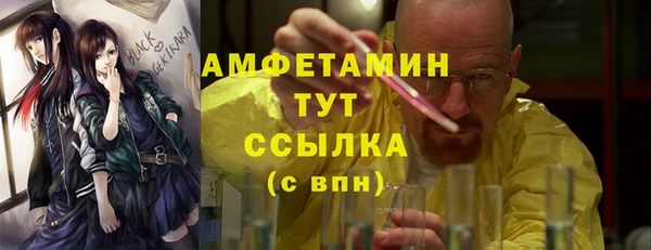 мефедрон VHQ Абдулино