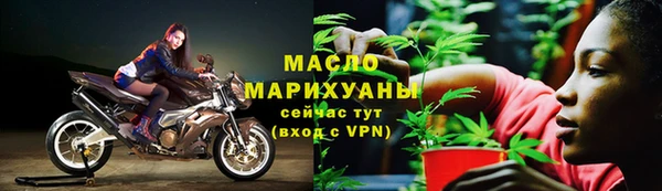 мефедрон VHQ Абдулино