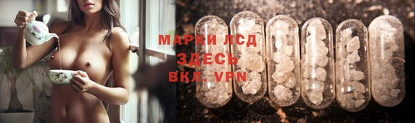 мефедрон VHQ Абдулино