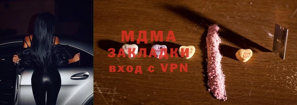 мефедрон VHQ Абдулино