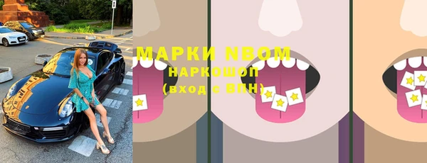 мефедрон VHQ Абдулино