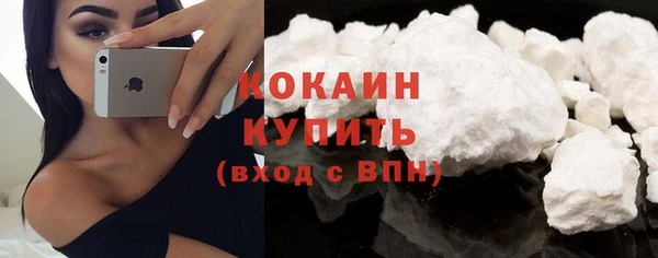 мефедрон VHQ Абдулино