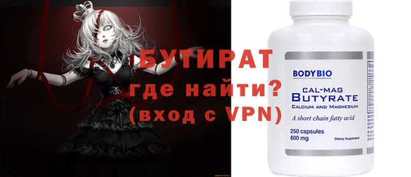 синтетический гашиш Зерноград