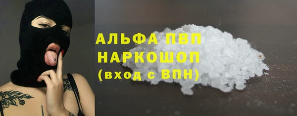 тгк Зеленокумск