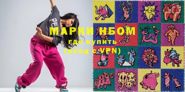мефедрон VHQ Абдулино