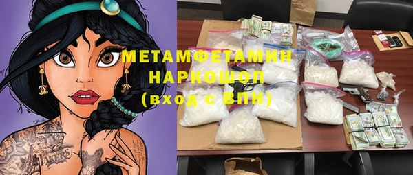мефедрон VHQ Абдулино