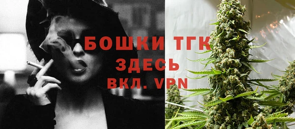 мефедрон VHQ Абдулино