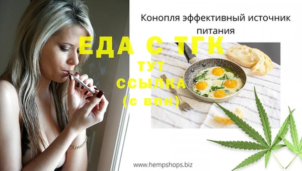 мефедрон VHQ Абдулино