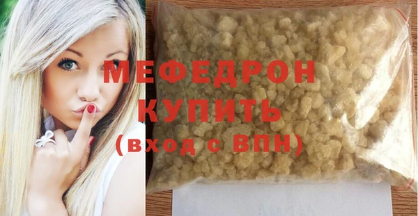 мефедрон VHQ Абдулино