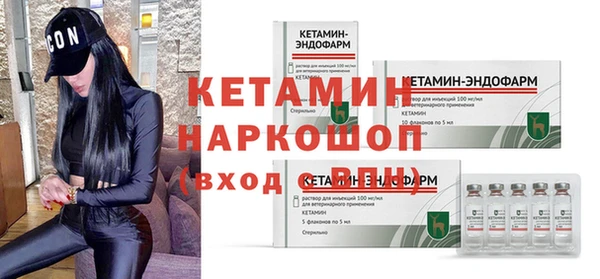 стафф Каменногорск