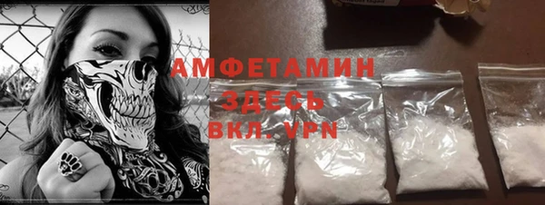 MDMA Каменск-Шахтинский