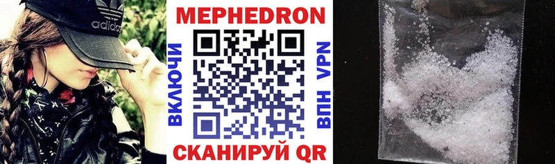 гидра как зайти  где найти   нарко площадка Telegram  Мефедрон мяу мяу  Шахунья 