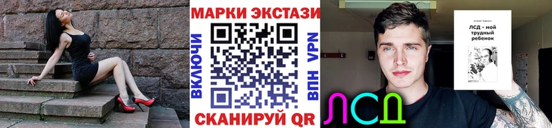 купить сайты кракен tor Марки N-bome 1,5мг Шахунья