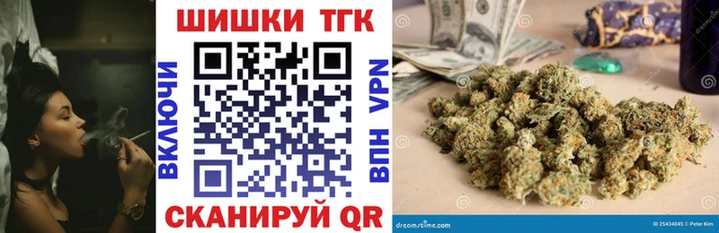 мега зеркало  закладки  Шахунья  Конопля OG Kush 